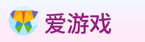 爱游戏 Logo